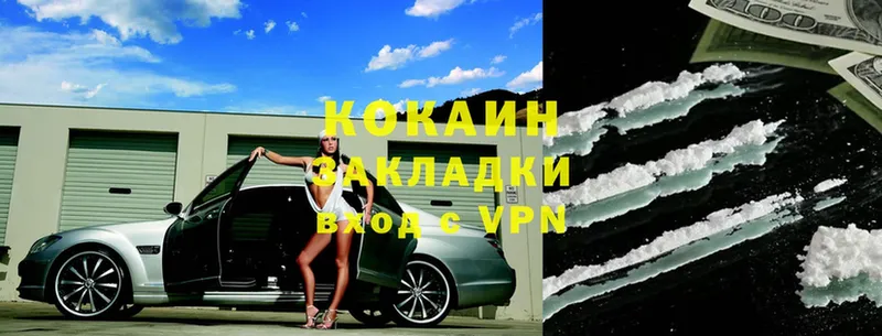 купить наркотик  Нюрба  гидра как зайти  COCAIN FishScale 